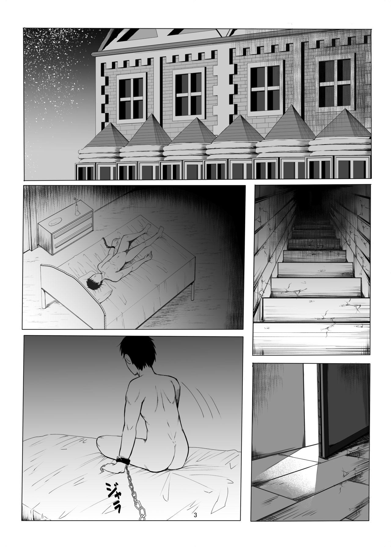 [Shiso Ninniku (Kamunika)] Sakuya-san ni Tantan to Sakusei Sareru Manga | A manga where Sakuya-san calmly squeezes your sperm (Touhou Project) [English] [FunnyTL] [Digital] 1