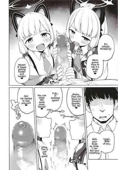 Tandeki suru nijuusou 8