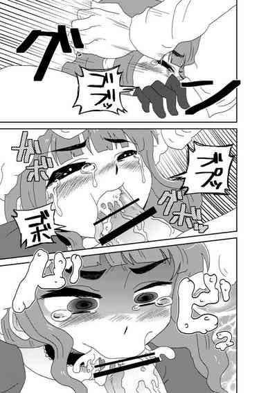 Tsunderella Girl 10