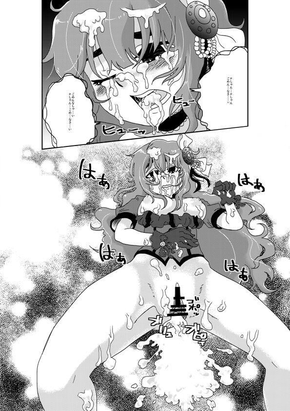 Tsunderella Girl 22