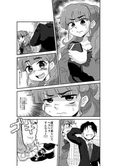 Tsunderella Girl 2