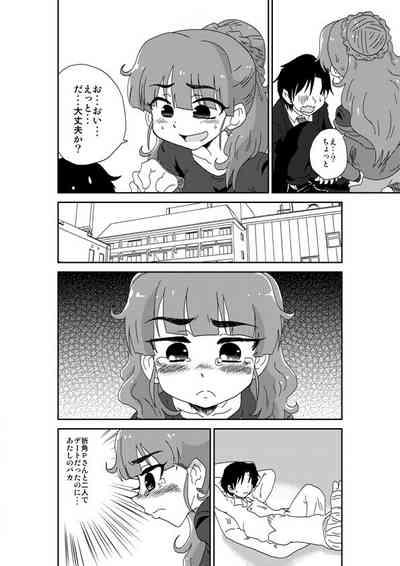 Tsunderella Girl 3