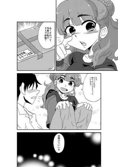 Tsunderella Girl 4