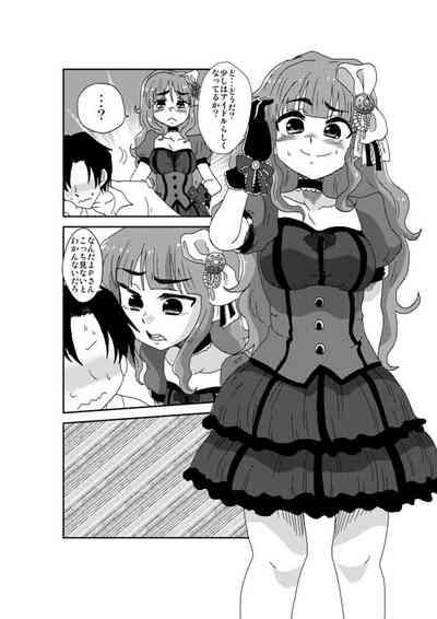 Tsunderella Girl 5