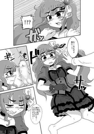 Tsunderella Girl 6