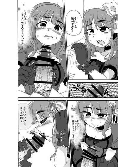 Tsunderella Girl 7