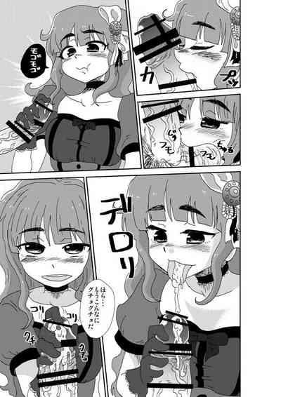 Tsunderella Girl 8