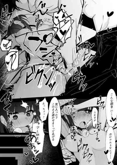 Kyonyuu na Onnanoko to Eroi Koto Shimakuru Hon 10