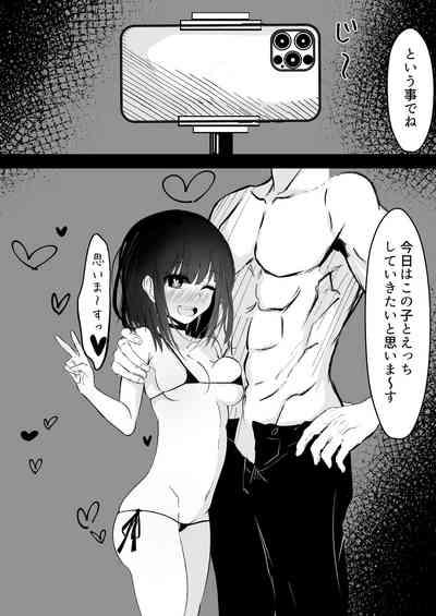 Kyonyuu na Onnanoko to Eroi Koto Shimakuru Hon 2