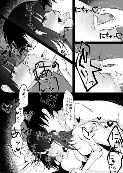 Kyonyuu na Onnanoko to Eroi Koto Shimakuru Hon 7