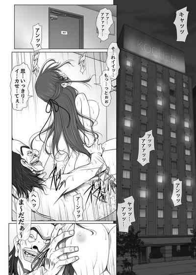 彼女がパンツを穿かない理由03後編 3