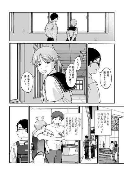 COMIC kisshug vol.4 6