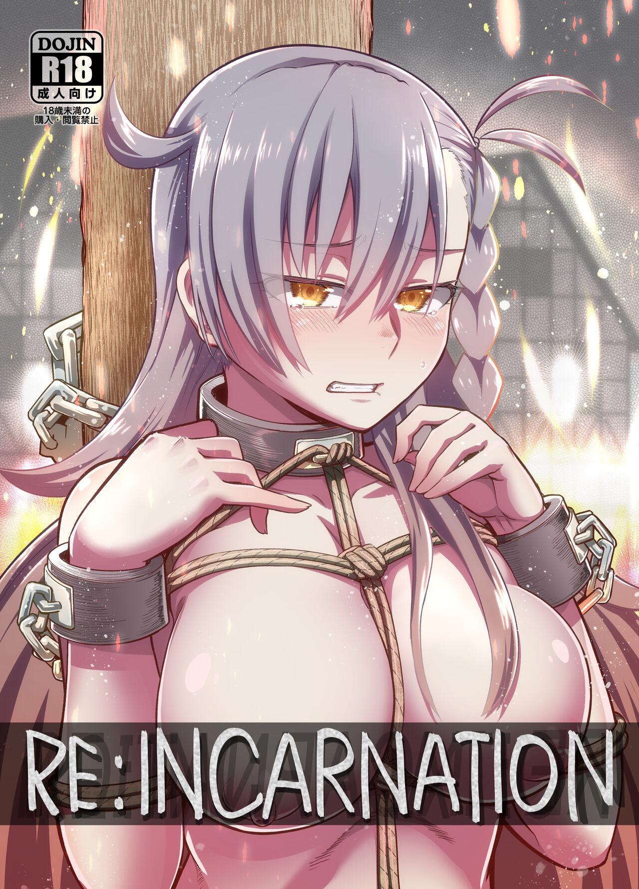 RE:INCARNATION [蘿蔔堂 (蘿蔔なずな)] (Fate/Grand Order) [DL版] 0