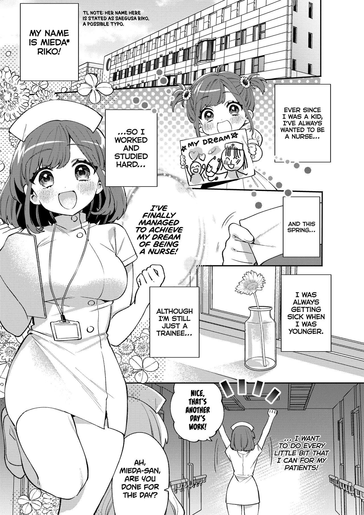 Konpou Shoujo 11 | Packaged Girls 11 3