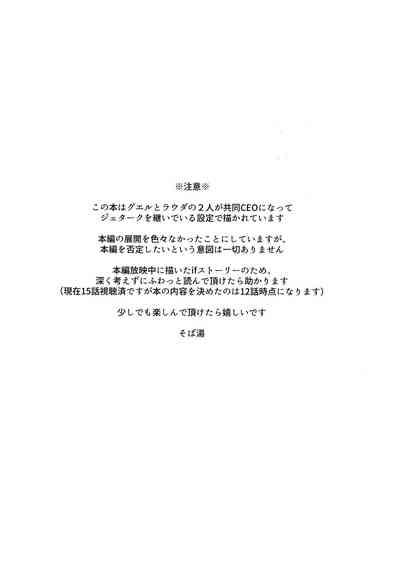 Asset Allocation 3