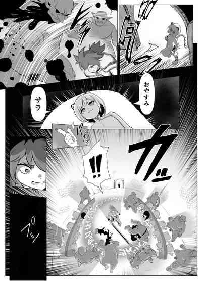 Namaiki Otokonoko Boukensha VS Zetsurin Goblin 9