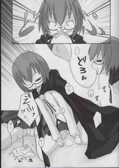 Yukikaze no Oshigoto 7