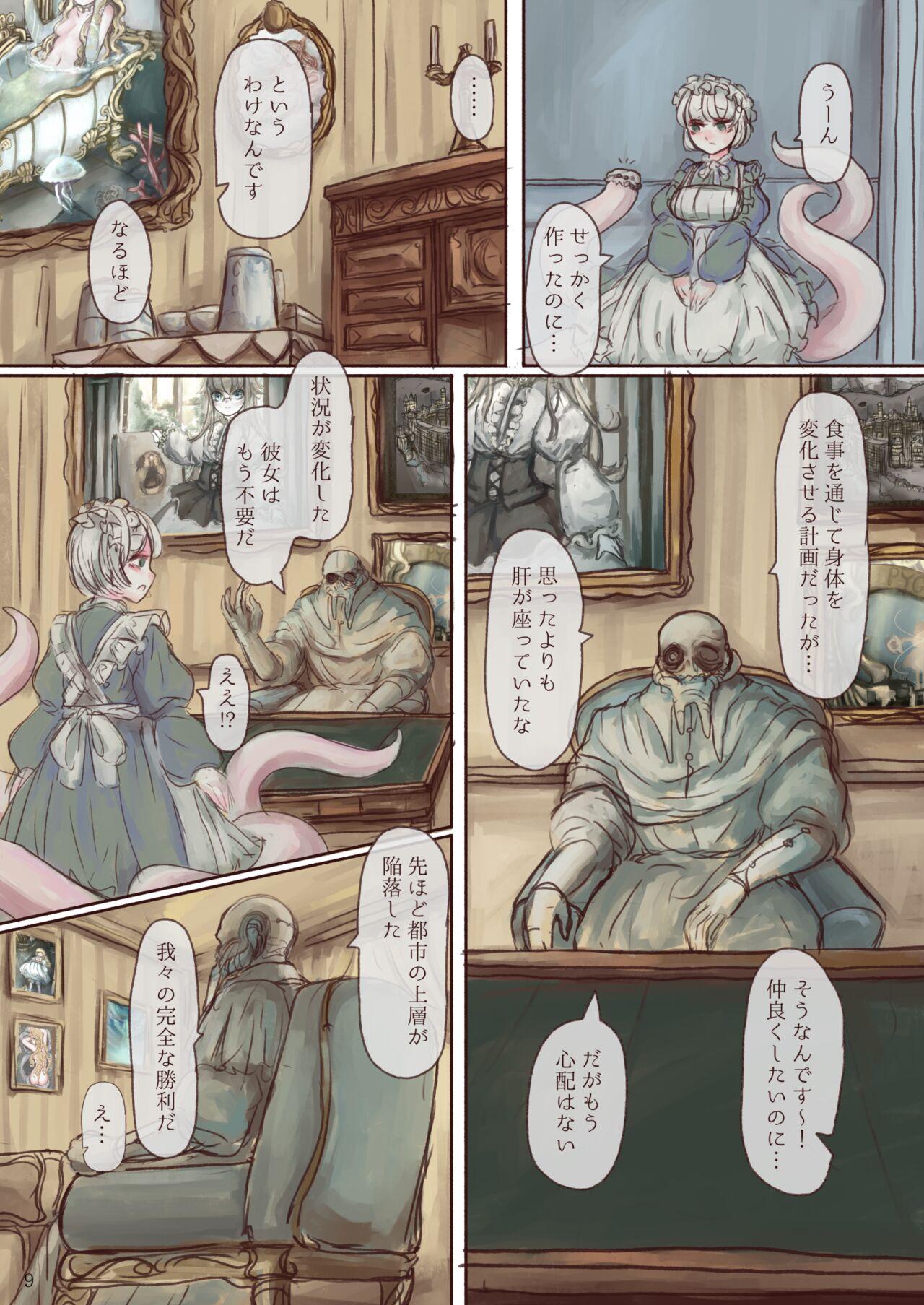 Shokushu maid san ga onnanoko wo fukuchichi・ kesson nisite amayakasu hon - Page 9