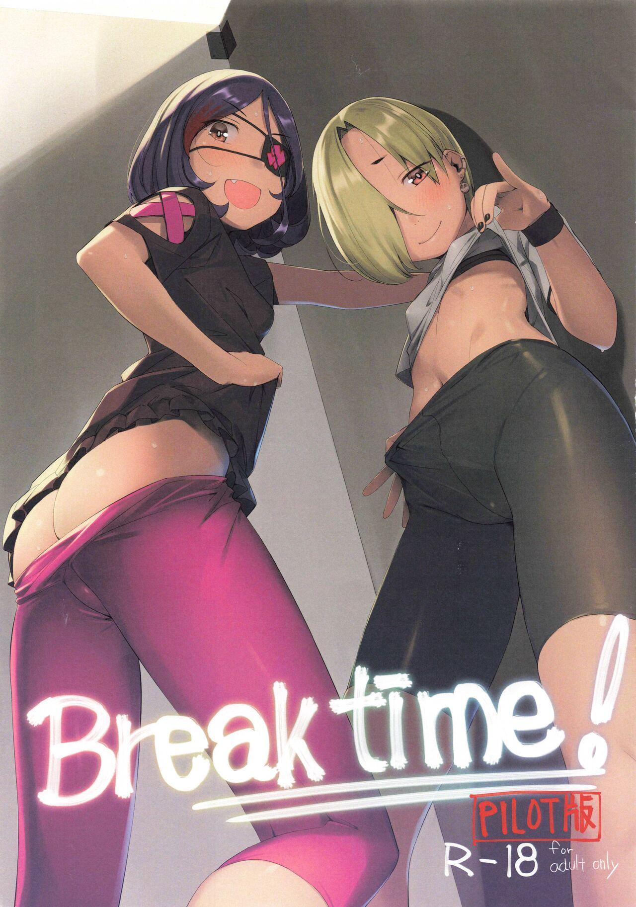 Break Time! パイロット版 (C99) [ズメイの巣窟 (平凡蛙)] (アイドルマスター シンデレラガールズ) 0