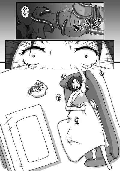 ぼしそうかん 初めての夜編 3