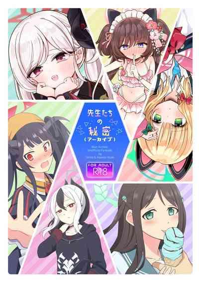 Sensei-tachi no Himitsu 1