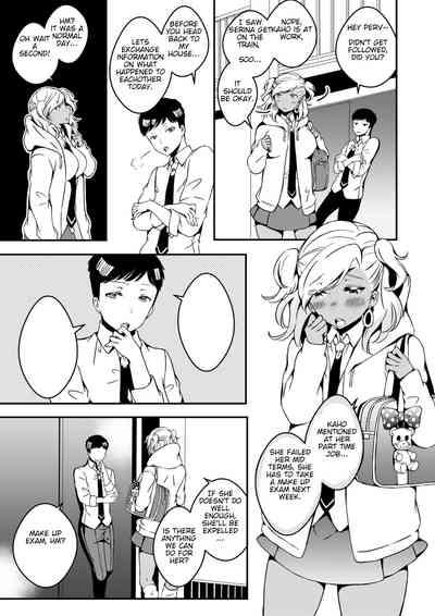 Onnanoko ni Naritai Ore to, Onna ni Akita Gal 2 7