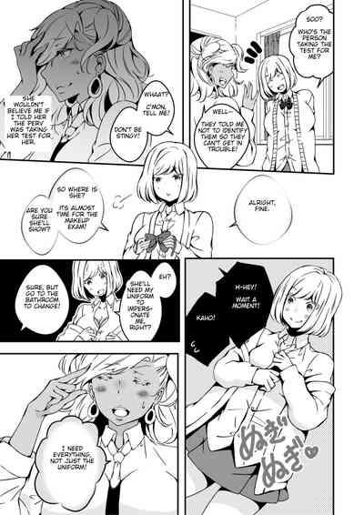 Onnanoko ni Naritai Ore to, Onna ni Akita Gal 2 9