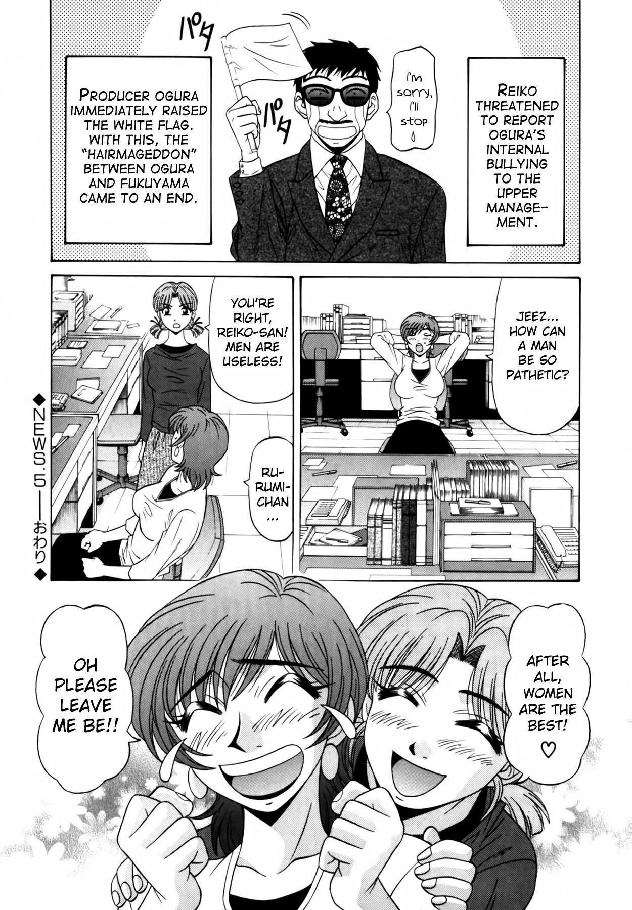 Caster Natsume Reiko no Yuuwaku Vol. 1 Ch.1-5 105