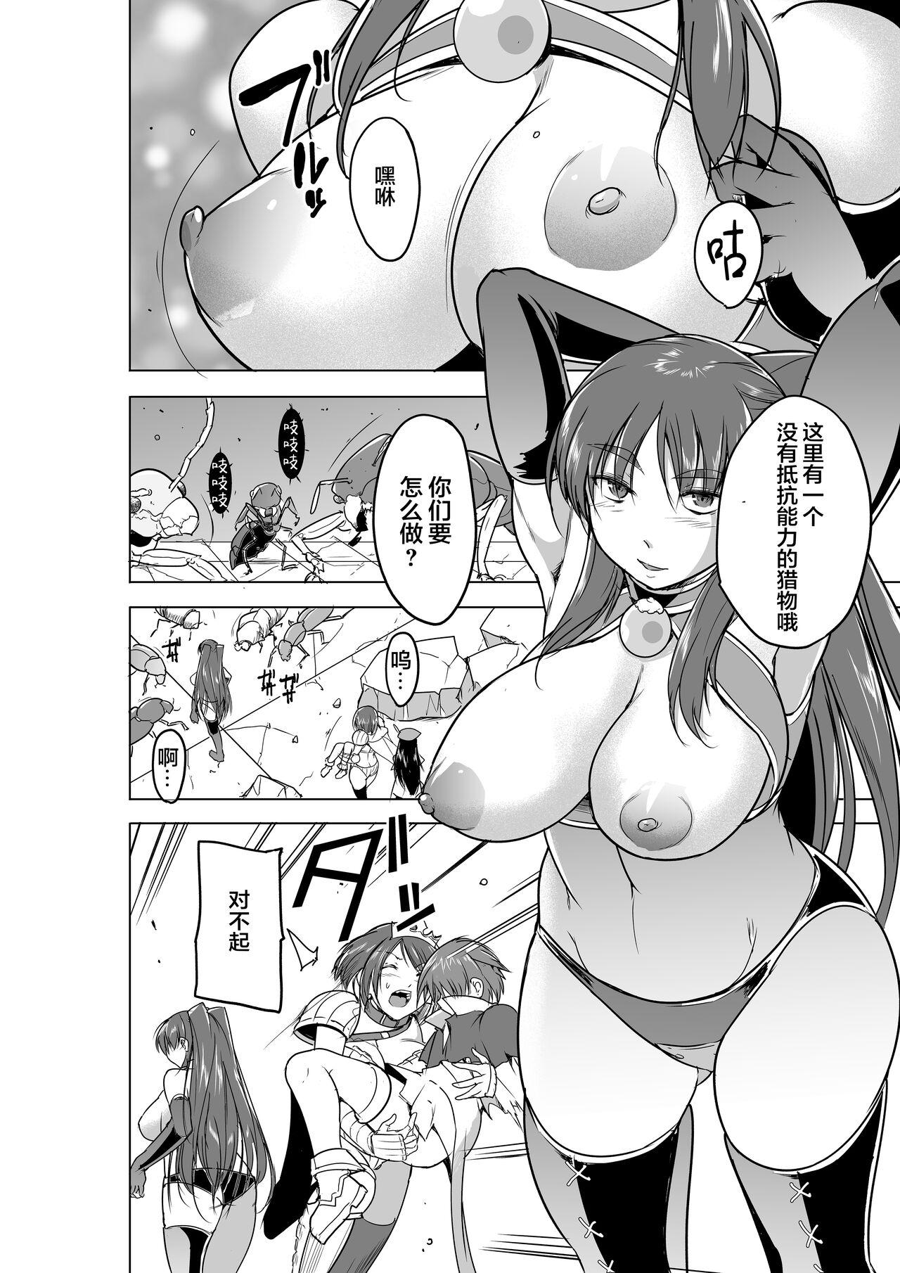 Gay Public Dungeon Travelers - Tamaki no Himegoto BAD end - Toheart2 Teenxxx - Page 6