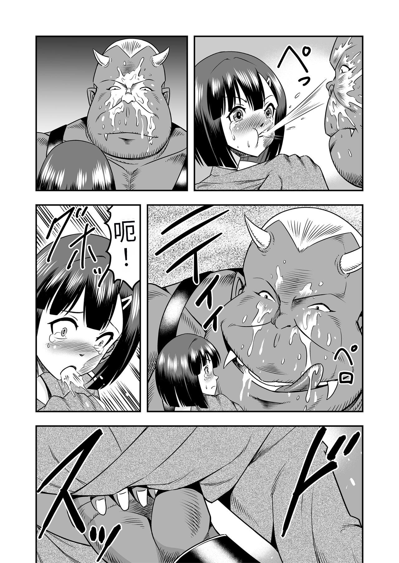 [Haracock no Manga Beya (Haracock)] Onigashima Nyotaika Shiiku -Oni no Anego wa Otokonoko o Toraeta- Sono 1 [Chinese] [药娘小月个人机翻] 13