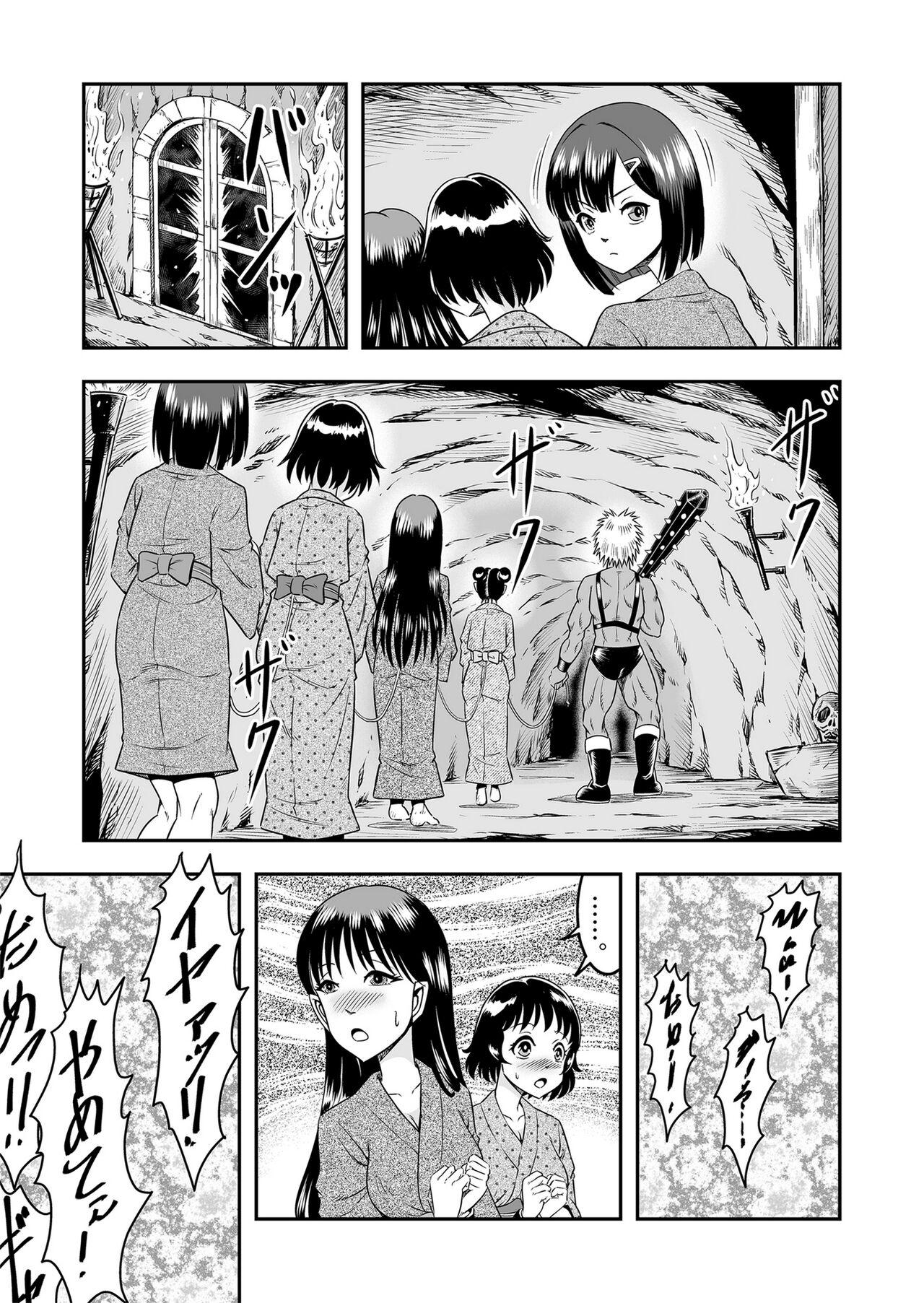 [Haracock no Manga Beya (Haracock)] Onigashima Nyotaika Shiiku -Oni no Anego wa Otokonoko o Toraeta- Sono 1 [Chinese] [药娘小月个人机翻] 3