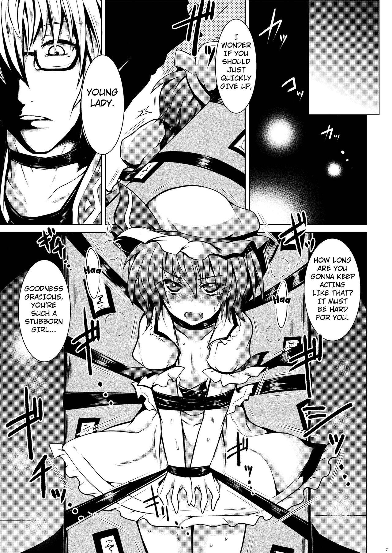 (Reitaisai 13) [MegaSoundOrchestra (Sanwaribiki)] Gensou Enkou ~Scarlet~ Shoku (Touhou Project) [English] [Kuraudo] 4