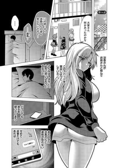 Ooya-san e no Yachin wa Nakadashi Sex de Oshiharai Ch. 14 3
