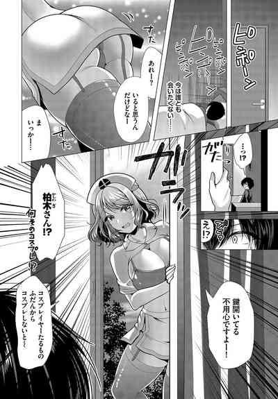 Ooya-san e no Yachin wa Nakadashi Sex de Oshiharai Ch. 14 4