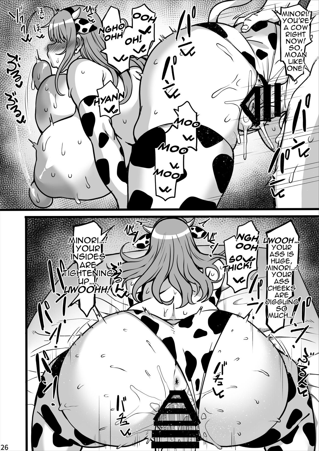 Minori Ushi Cos Hon |  Minori's Cow Cosplay Book 24