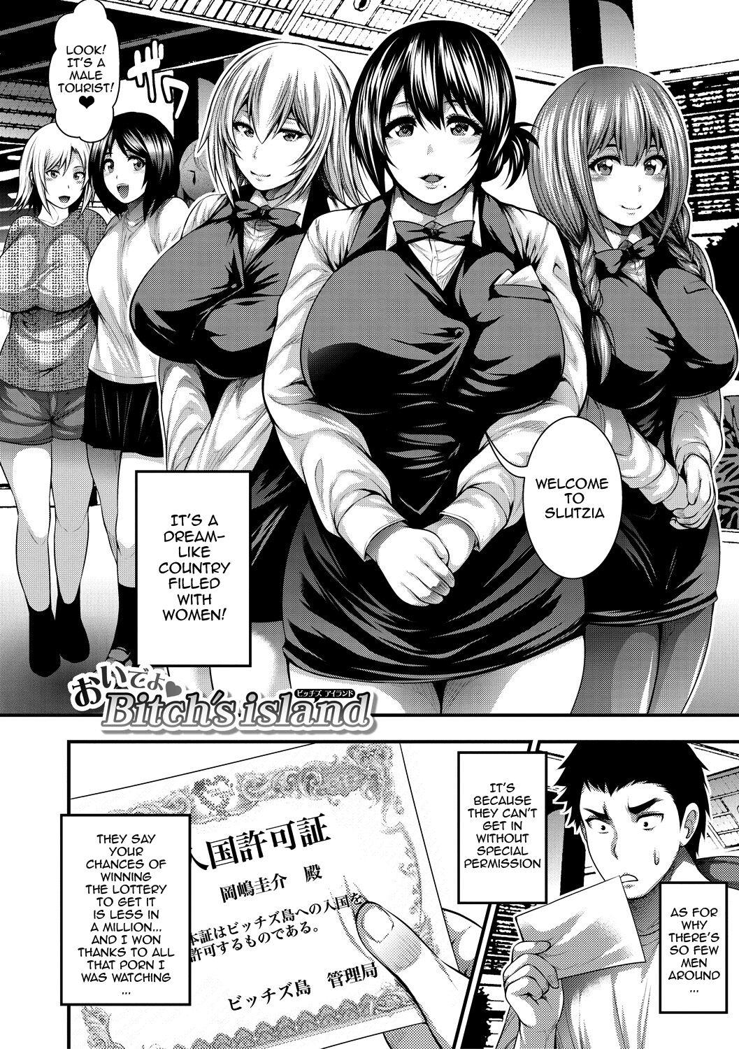 [Taiehei Tengoku] Nakadashi 100-nin Dekiru Kana Ch.1-2 / I Wonder If I Can Creampie 100 Girls Ch.1-2 [English] {Doujins.com} 8