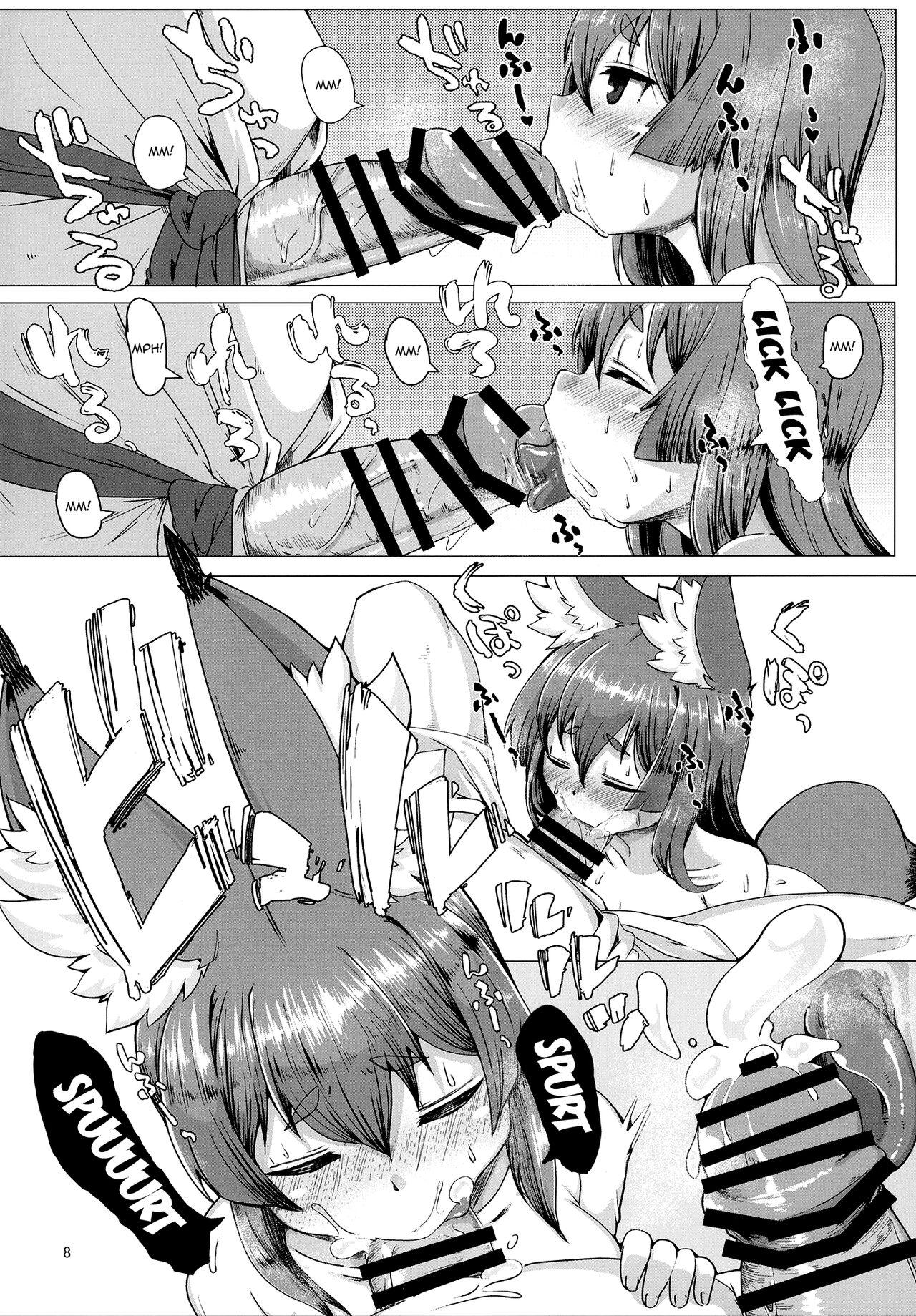 Okitsune Loli Baba Soapland | The Fox Loli Hag's Soapland - Page 8