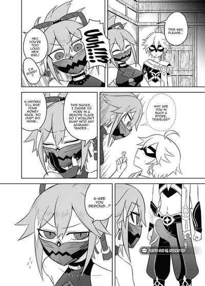 Arataki-ha no Shikinguri |  The Arataki Faction's Fundraising Methods 4