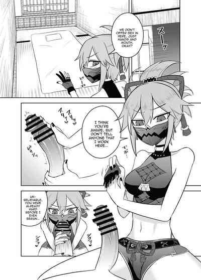 Arataki-ha no Shikinguri |  The Arataki Faction's Fundraising Methods 5