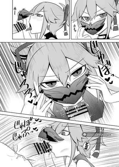 Arataki-ha no Shikinguri |  The Arataki Faction's Fundraising Methods 8