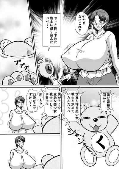 Henna Hanashi... Hito no Jinsei Owarai Gekijou 4