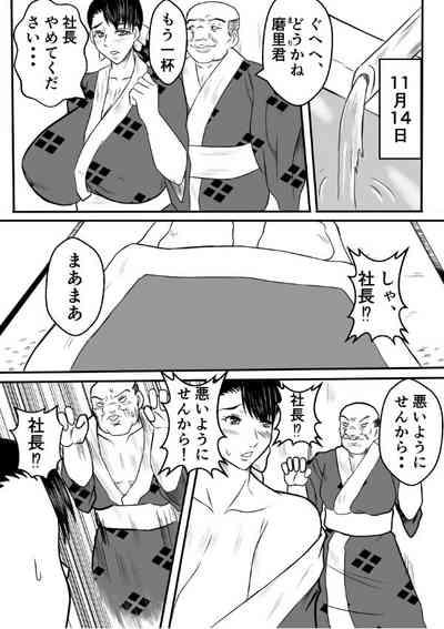 Henna Hanashi... Tajigen Uchuu ni Sumu Akuma 7