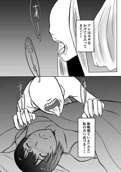 Henna Hanashi... Hitozuma Hyakumonogatari 3