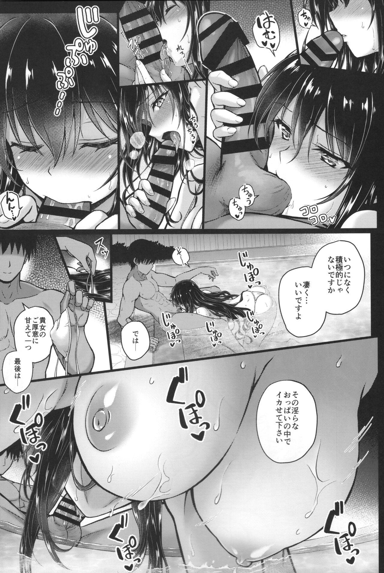 Car Daraku no Yukue 1.5 - Saenai heroine no sodatekata Fucking - Page 6