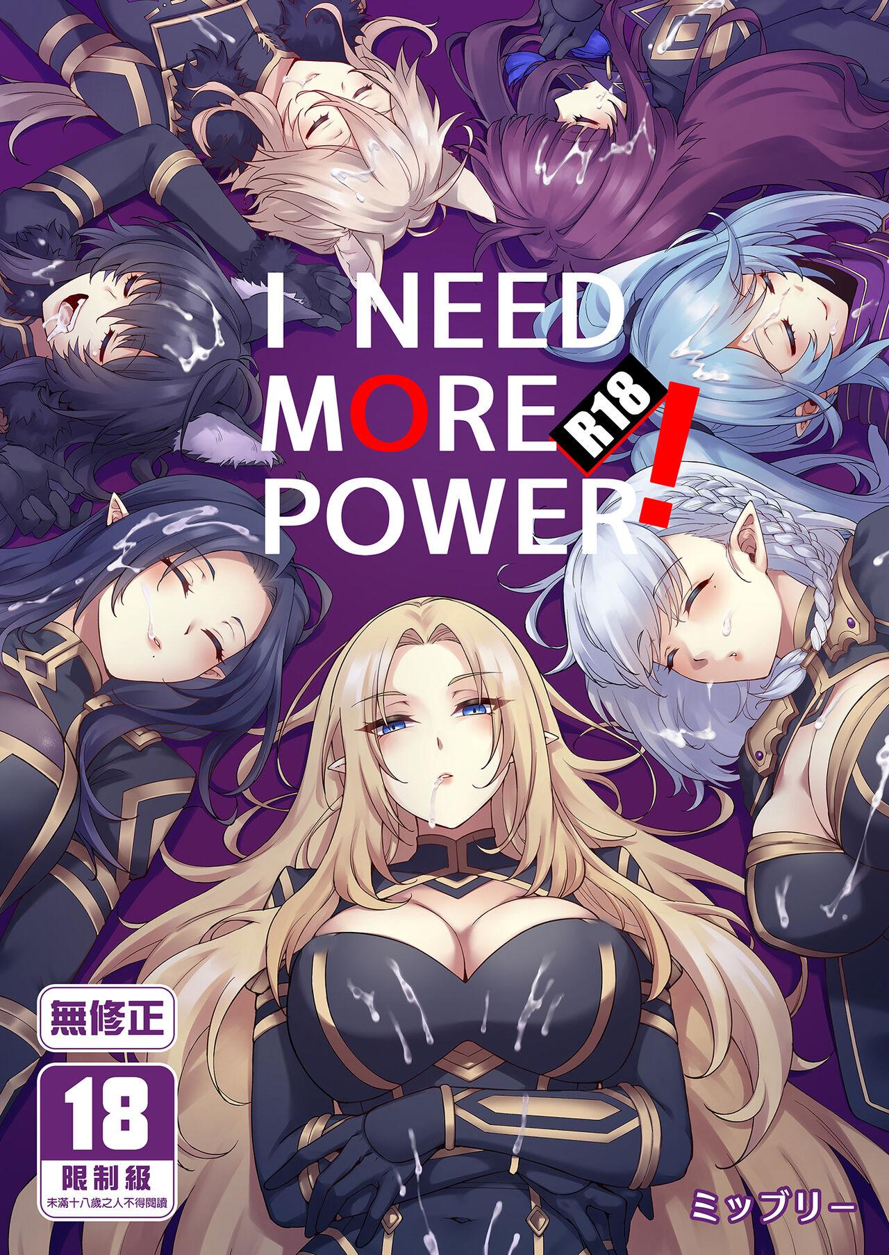 Moaning I NEED MORE POWER! - Kage no jitsuryokusha ni naritakute | the eminence in shadow Small Tits - Picture 1
