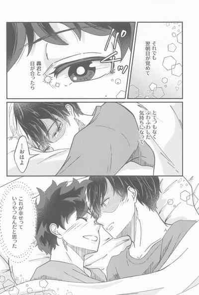 Second Sweet 5