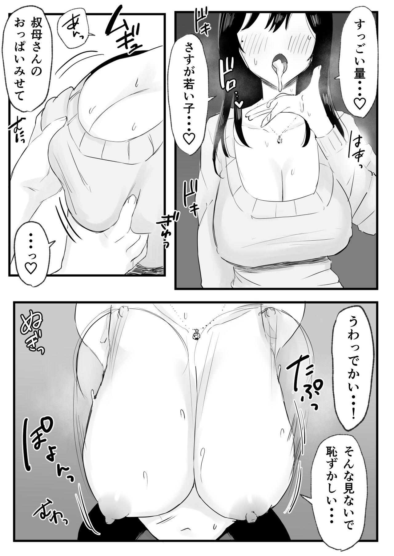 Kyounyuu de Bijin na Obasan gan Kotatsu de Onanieshite Takara Asa Made Hamemakutta. - Page 10