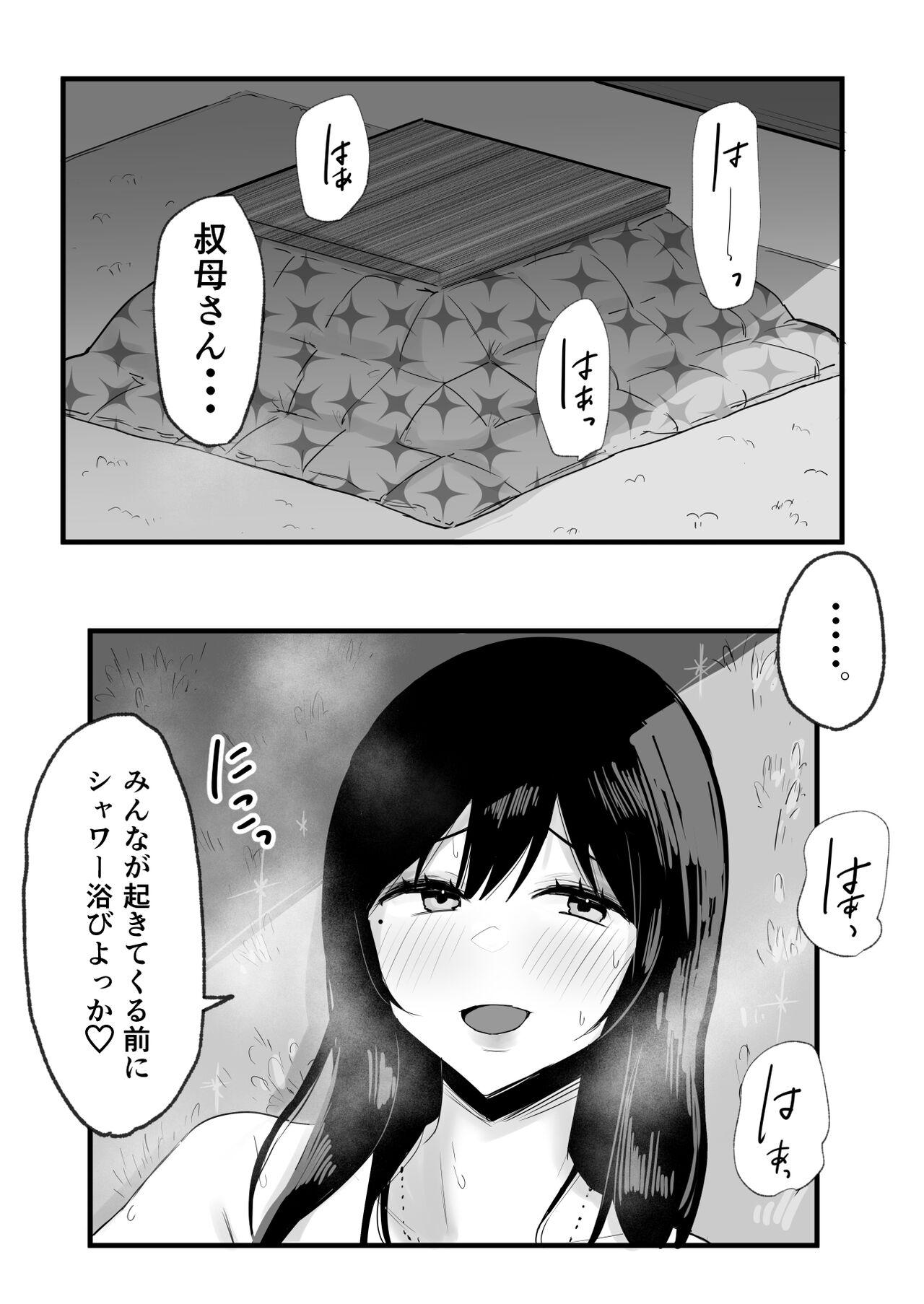 Kyounyuu de Bijin na Obasan gan Kotatsu de Onanieshite Takara Asa Made Hamemakutta. - Page 22