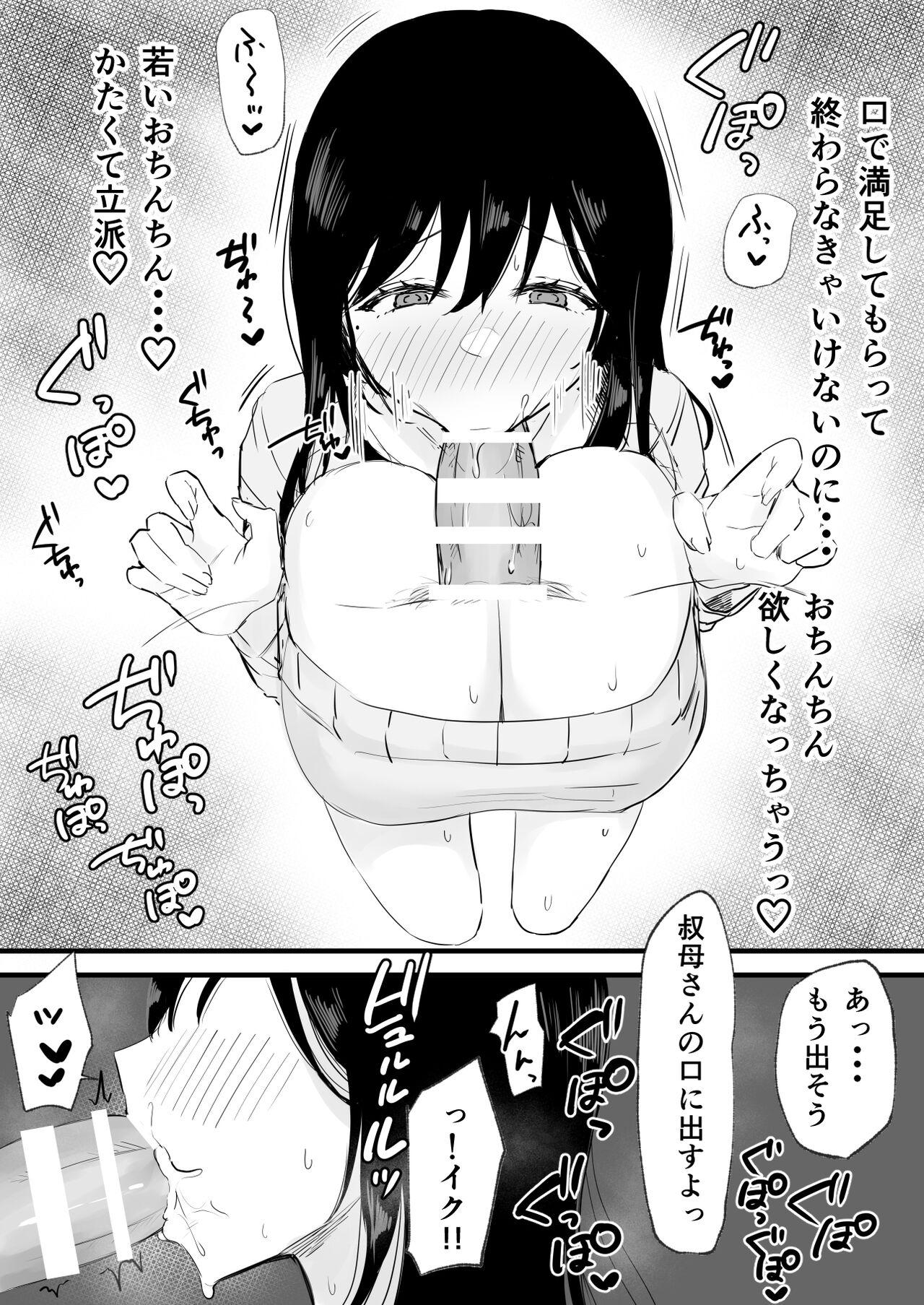 Kyounyuu de Bijin na Obasan gan Kotatsu de Onanieshite Takara Asa Made Hamemakutta. - Page 9