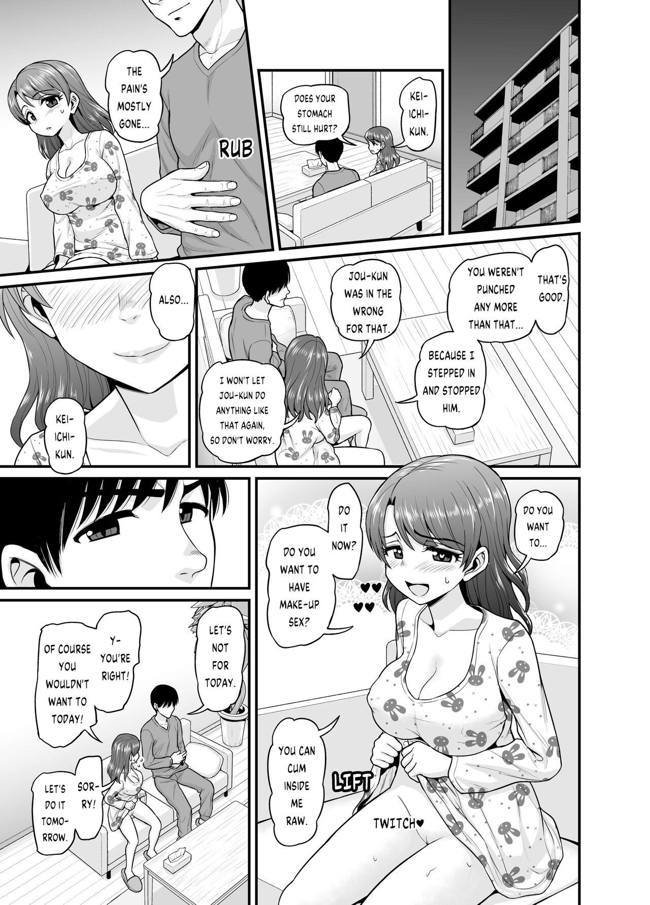 Mimamori Moto Bitch 59